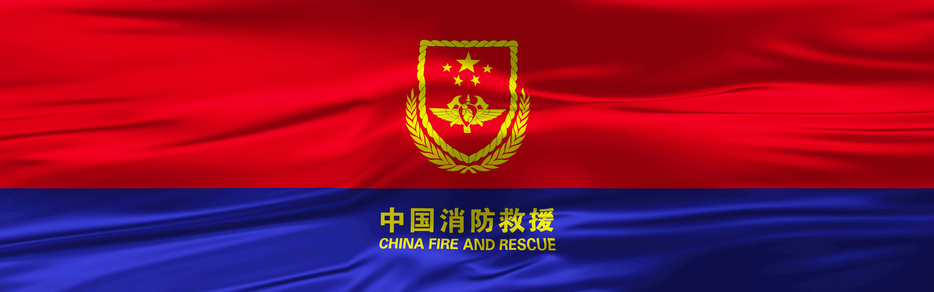 职业标准