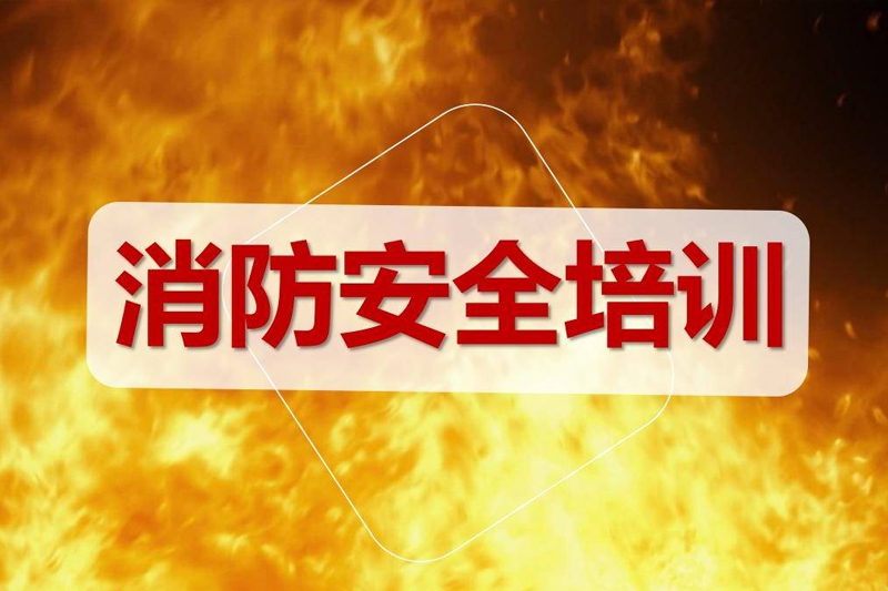 操场